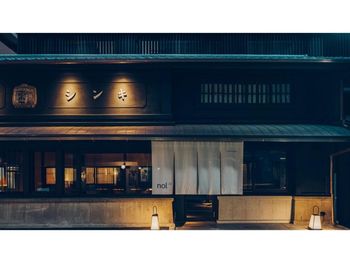 Nol Kyoto Sanjo - Vacation Stay 00926V — Photos 3
